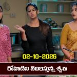 Gunde Ninda Gudi Gantalu Serial Today Episode October 2nd ‘గుండె నిండా గుడిగంటలు’ సీరియల్‌: మనోజ్‌, రోహిణిలను విడదీసేందుకు ప్రభావతి వేసిన ప్లాన్‌ సక్సెస్‌ అయ్యేనా..?              