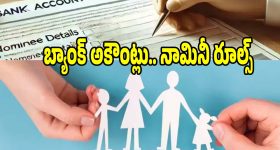 బంగారం ధరలు మరింత కిందకి? ఇప్పుడు కొనాలా? వద్దా?