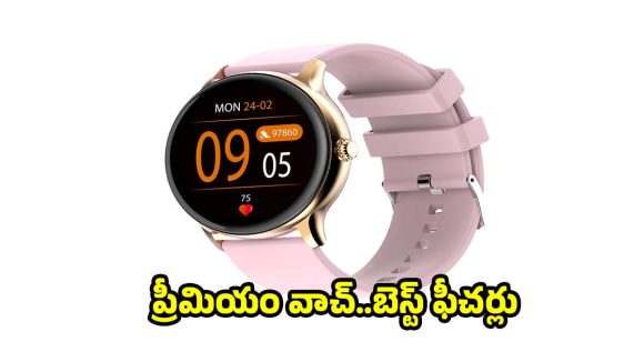 రూ.1,299ధరలో బెస్ట్ ఫీచర్స్..తక్కువ ధరలో ప్రీమియం లుక్