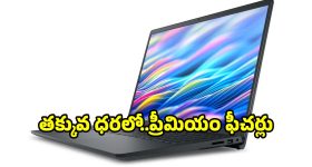 టీమిండియా రూ.250 కోట్లు దొబ్బుకుపోతే,  మాకు ఒక్క రూపాయి ఇవ్వ‌డం లేదు