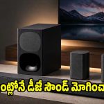 రూమ్‌లో డీజే మోగించాలా? అయితే ఈ అమెజాన్ ఆఫర్స్ అసలు మిస్సవ్వొద్దు