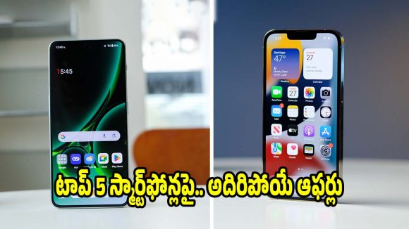 అమెజాన్ సేల్..ఐఫోన్,వన్‌ప్లస్ ఫోన్లపై ఊహించని తగ్గింపు!