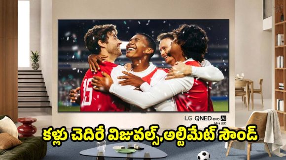115 ఇంచుల బిగ్ స్క్రీన్..సినిమా థియేటర్‌ను తలపించే ఎల్జీ టీవీ లాంచ్