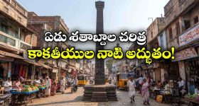 నవంబర్ నుంచి విద్యుత్ బిల్లుల పెంపు.. యూనిట్‌కు ఎంతంటే?
