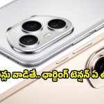 ఛార్జర్లతో పనే లేదు..3 రోజుల బ్యాటరీ బ్యాకప్ ఇచ్చే పవర్‌ఫుల్ ఫోన్లు!