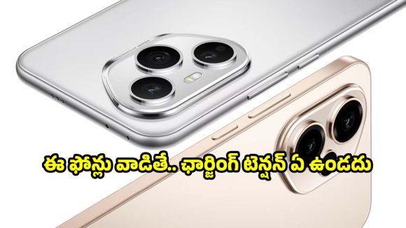 ఛార్జర్లతో పనే లేదు..3 రోజుల బ్యాటరీ బ్యాకప్ ఇచ్చే పవర్‌ఫుల్ ఫోన్లు!