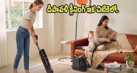 బంగాళాఖాతంలో భారీ వాయుగుండం.. రానున్న 24 గంటల్లో వర్షాలు!