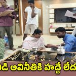 ఏసీబీకి చిక్కిన అవినీతి తిమింగలం.. వంద కోట్ల బినామీ ఆస్తులు గుట్టురట్టు!