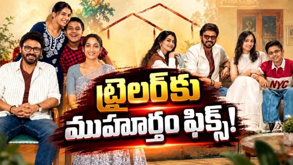 వెంకీ సినిమా ట్రైలర్ వచ్చేస్తోంది.. రచ్చకు రెడీనా!