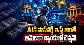 కళే నా ప్రాణం.. కానీ నన్నే మోసం చేశారు.. గరివిడి లక్ష్మి కన్నీటి కథ!