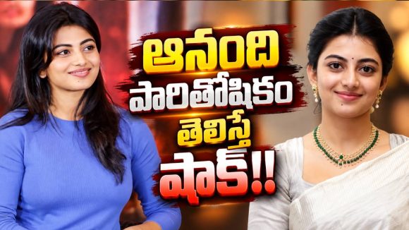 వరంగల్ నుంచి వచ్చిన ఈ అమ్మాయి.. ఒక్క సినిమాకు లక్షల్లో రెమ్యునరేషన్!