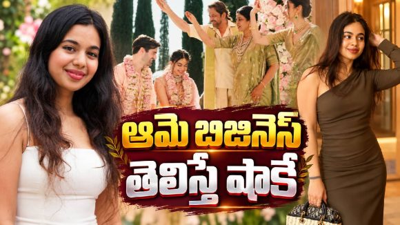 పెళ్లితో వార్తల్లోకి వచ్చిన అర్జున్ చిన్న కూతురు..ఆమె చేసే బిజినెస్ ఏంటో తెలుసా ?