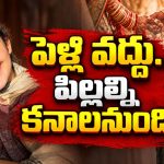 భార్య అంటే ఉచితంగా వచ్చే పనిమనిషా?- అనుపమ కామెంట్స్ వైరల్!