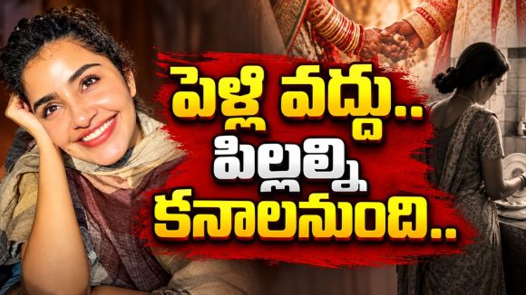 భార్య అంటే ఉచితంగా వచ్చే పనిమనిషా?- అనుపమ కామెంట్స్ వైరల్!