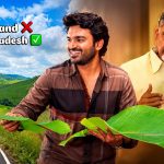 కిరణ్ అబ్బవరం ‘భజగోవిందం’ సాంగ్ పై ఏపీ సీఎం ప్రశంసలు.. రియాలిటీ పై పెరిగిన బజ్!