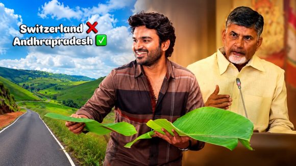 కిరణ్ అబ్బవరం ‘భజగోవిందం’ సాంగ్ పై ఏపీ సీఎం ప్రశంసలు.. రియాలిటీ పై పెరిగిన బజ్!