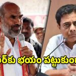 ఏం పీక్కుంటారు అన్న కేటీఆర్ ఇప్పుడు గడగడ వణికిపోతున్నాడు!- ఆది శ్రీనివాస్