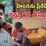 ఢిల్లీలో తీవ్ర ఉద్రిక్తత.. అభిజిత్ దీప్కే ‘తిరంగా యాత్ర’ అడ్డుకున్న పోలీసులు.. ఇంటికెళ్లి నోటీసులు అందజేత!
