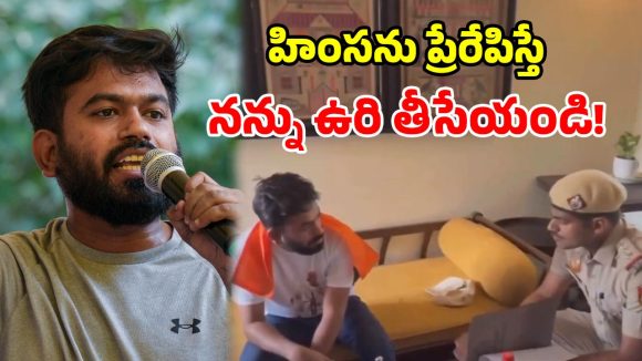 ఢిల్లీలో తీవ్ర ఉద్రిక్తత.. అభిజిత్ దీప్కే ‘తిరంగా యాత్ర’ అడ్డుకున్న పోలీసులు.. ఇంటికెళ్లి నోటీసులు అందజేత!