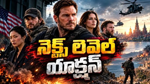 డేంజరస్ యాక్షన్ థ్రిల్లర్… ఈసారి రక్తపాతమే… ఓటీటీలోకి మోస్ట్ అవైటెడ్ సిరీస్