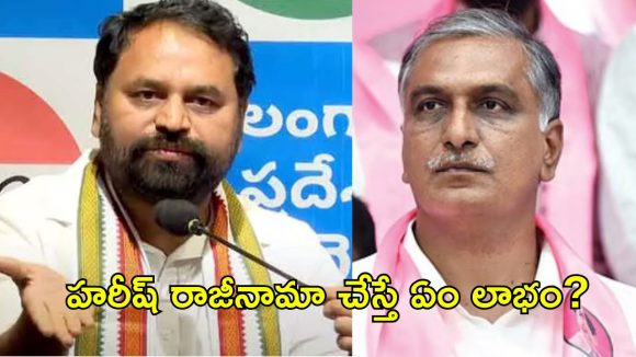 విలువ లేనోడు రాజీనామా చేస్తే ఏంటి ఉపయోగం? హరీష్ రావుకు అద్దంకి మాస్ కౌంటర్!