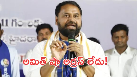 ‘కేంద్రంలో ఉండి ఏం పీకుతున్నారు’? మోడీ, అమిత్ షాలపై అద్దంకి దయాకర్ షాకింగ్ కామెంట్స్!