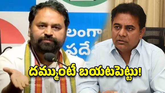 అబద్ధాలకు పెద్ద కొడుకు కేసీఆర్ అయితే.. చిన్న కొడుకు కేటీఆర్: అద్దంకి దయాకర్