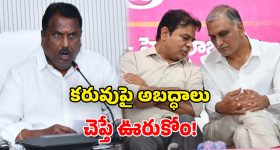 అమ్మాయిలూ.. అప్రమత్తంగా ఉండండి, హైదరాబాద్‌లోని ఆ ఆఫీసులో ఏం జరిగిందంటే?