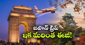 జపాన్‌కు వెళ్లేవారికి గుడ్ న్యూస్.. ఢిల్లీ నుంచి ఒసాకాకు నాన్‌స్టాప్ విమానాలు!