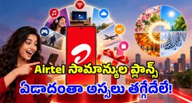 మాట నిలబెట్టుకున్న వైవా హర్ష.. జబర్దస్త్ బాబుకి కళ్ళు చెదిరే గిఫ్ట్!