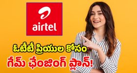 వరుణ్ సందేశ్, శ్వేత 'నా వైఫ్ మిస్సింగ్' టీజర్ రిలీజ్.. మెప్పించారా?