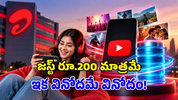 Airtel బంపరాఫర్.. రూ. 200 కే 30GB డేటా, ఫ్రీ యూట్యూబ్ ప్రీమియం.. 20పైగా ఓటీటీలు!