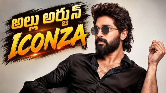 అల్లు రామలింగయ్య జయంతి.. గుడ్ న్యూస్ చెప్పిన అల్లు అర్జున్!