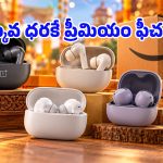 రూ.9,999 ఇయర్‌బడ్స్ ఇప్పుడు రూ.2,999కే.. అమెజాన్ సేల్‌లో అద్భుతమైన డీల్!