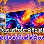 అమెజాన్ బంపరాఫర్.. సగం ధరకే ప్రీమియం OLED టీవీలు.. ఇంటినే థియేటర్‌గా మార్చేయండి!
