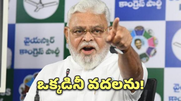 మా ప్రభుత్వం వస్తే నేనే హోంమంత్రిని: అంబటి రాంబాబు