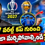 విండీస్ పై చివ‌రి మ్యాచ్ ఆడేశాడు…ఇక ర‌వీంద్ర జ‌డేజా రిటైర్మెంట్ ఇవ్వాల్సిందే