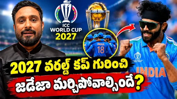 విండీస్ పై చివ‌రి మ్యాచ్ ఆడేశాడు…ఇక ర‌వీంద్ర జ‌డేజా రిటైర్మెంట్ ఇవ్వాల్సిందే
