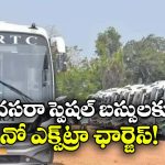 దసరాకు 5 వేల స్పెషల్ బస్సులు.. గుడ్ న్యూస్ చెప్పిన  ఏపీఎస్ ఆర్టీసీ!