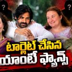 ఇంస్టాగ్రామ్ నుంచి తప్పుకున్న పవన్ వైఫ్ అన్నా ..కారణం అదేనా?