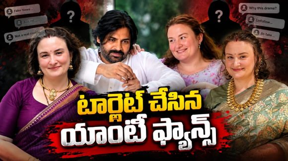 ఇంస్టాగ్రామ్ నుంచి తప్పుకున్న పవన్ వైఫ్ అన్నా ..కారణం అదేనా?