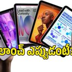 సూపర్ ప్రాసెసర్, కొత్త డిజైన్‌తో iPad Mini 8.. కానీ ఆ విషయంలో యాపిల్ నిరాశపరిచింది!