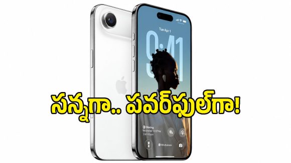 యాపిల్ నుంచి మరో సంచలనం.. కేవలం 5.2 మిమీ మందంతో వస్తున్న iPhone Air 2!