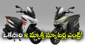 ఏప్రిలియా నుంచి క్రేజీ మ్యాక్సీ స్కూటర్లు.. చూస్తే మతిపోవాల్సిందే!