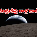చంద్రుడిపై ఐదు మెరుపులు.. ఆర్టెమిస్-2 వ్యోమగాములు గుర్తించిన వింత ఏంటి?