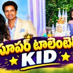 వామ్మో ఆసిన్ కుమార్తెకు ఇలాంటి టాలెంట్ ఉందా? సూపర్ కిడ్ అంటూ!