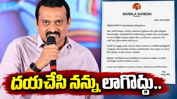 దయచేసి అలాంటి వార్తలు ప్రచారం చేయకండి.. బండ్ల గణేష్ సంచలన ప్రకటన!