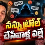 నన్ను ఎందుకు ట్రోల్ చేస్తారంటే ..బషీర్ మాస్టర్ ఆన్సర్ ఇదే !