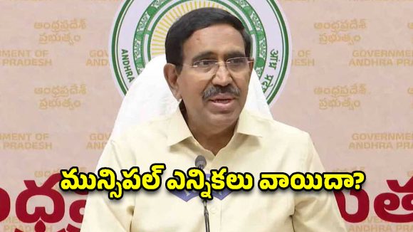 బీసీ రిజర్వేషన్లపై సుప్రీంకోర్టుకు ఏపీ ప్రభుత్వం.. మంత్రి నారాయణ కీలక ప్రకటన