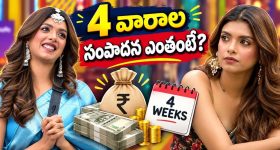 బిగ్ బాస్ 10 నుండి సృష్టి ఎలిమినేటెడ్..4 వారాల్లో సంపాదించింది ఎంతంటే?